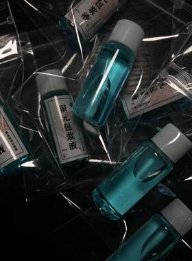 银元古钱币黑酱彩包浆液袁大头龙洋黑漆古包浆修复液银币做旧水