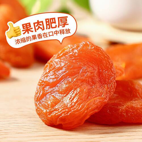 一桶杏脯400g罐装杏肉红杏干酸甜蜜饯果脯果干零食小吃