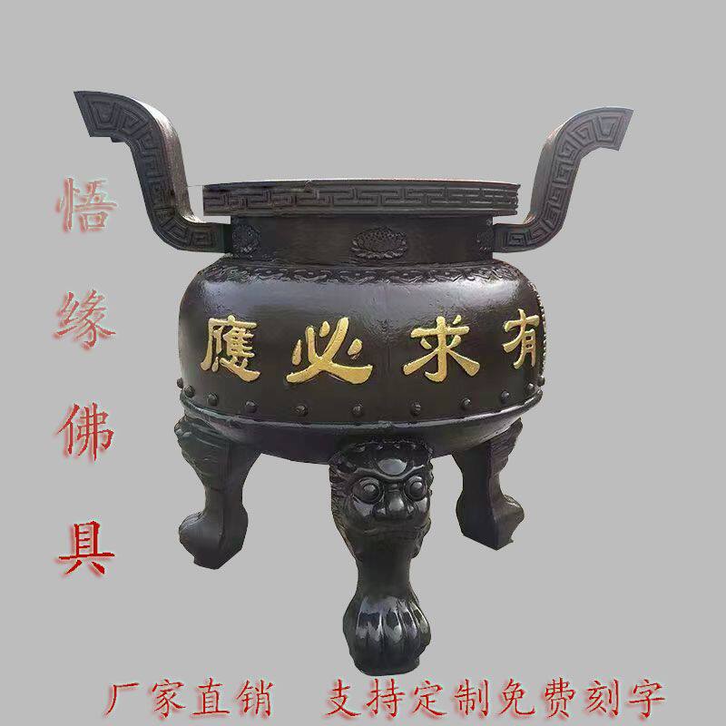 三足鼎景区 80厘米 圆形铸铁香炉 大型户外祠堂用 寺庙香炉鼎