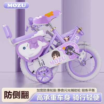 迪卡侬儿童自行车官网正品