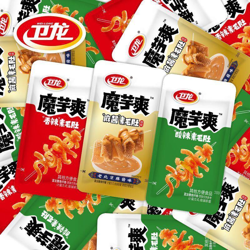 新品上新囤货100包】卫龙魔芋爽火锅素毛肚馋休闲办公室出游零食