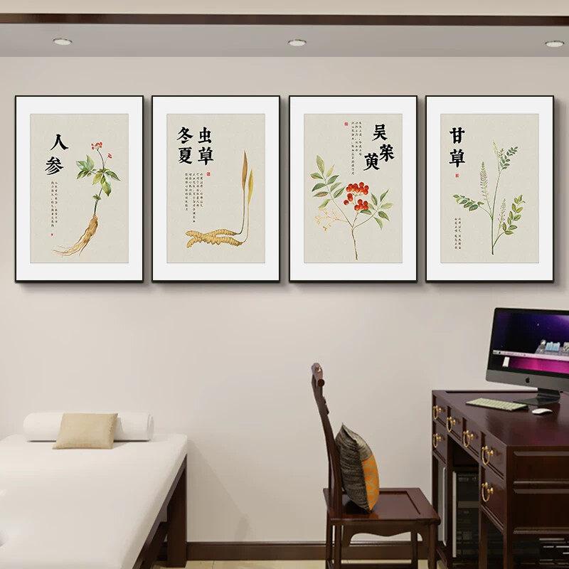 中医馆装饰画大药房背景墙画中式汉方养生堂壁画美容院中草药挂画
