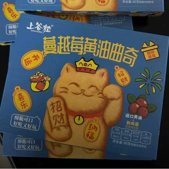 猫型黄油蔓越莓味曲奇饼干好看又好吃解馋小零食猫型盲盒饼干