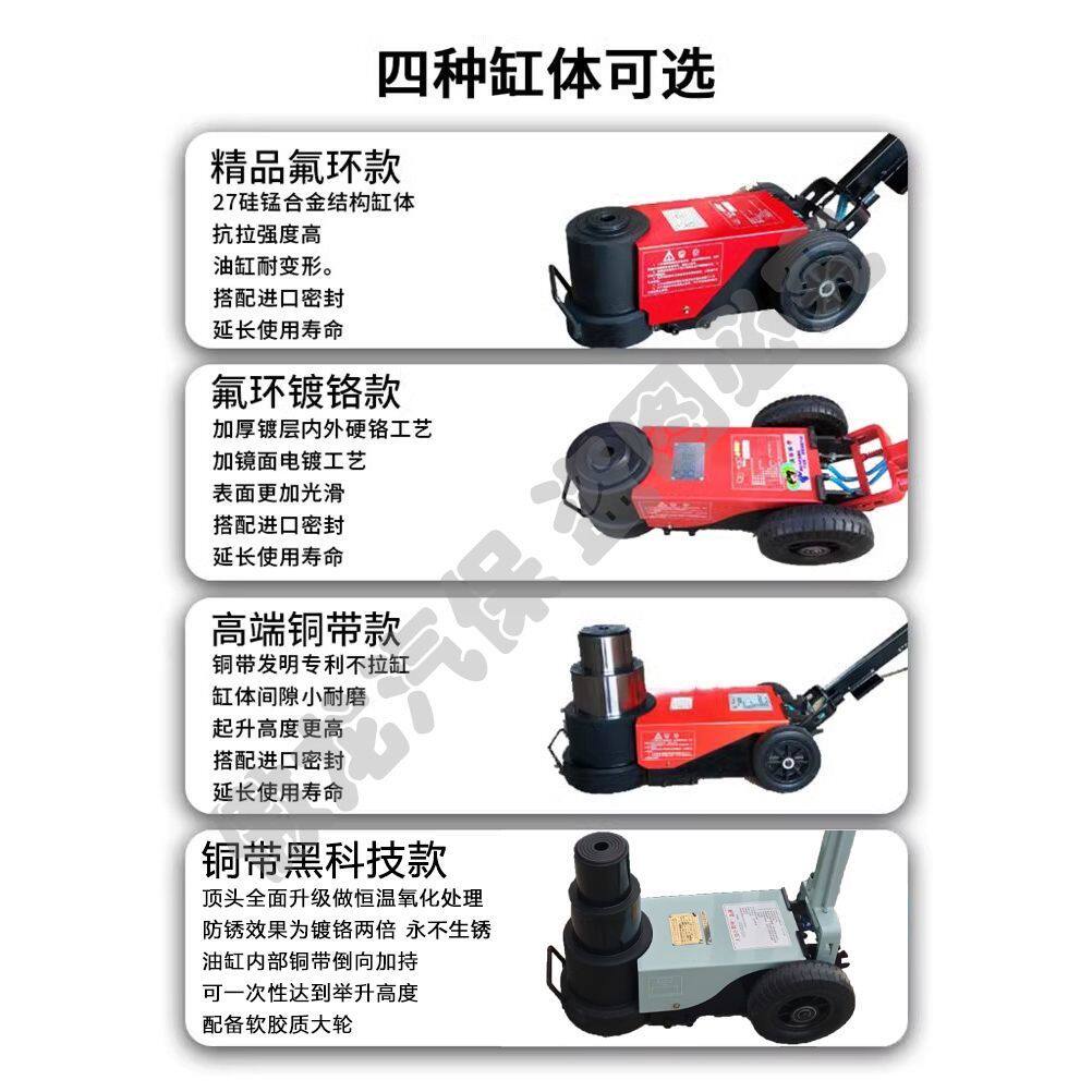 恒信铜带镀铬卧式气动液压千斤顶优特小巨人80t150吨汽修货车重型