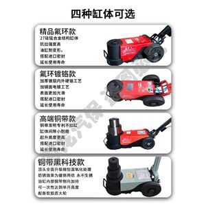 恒信铜带镀铬卧式气动液压千斤顶优特小巨人80t150吨汽修货车重型