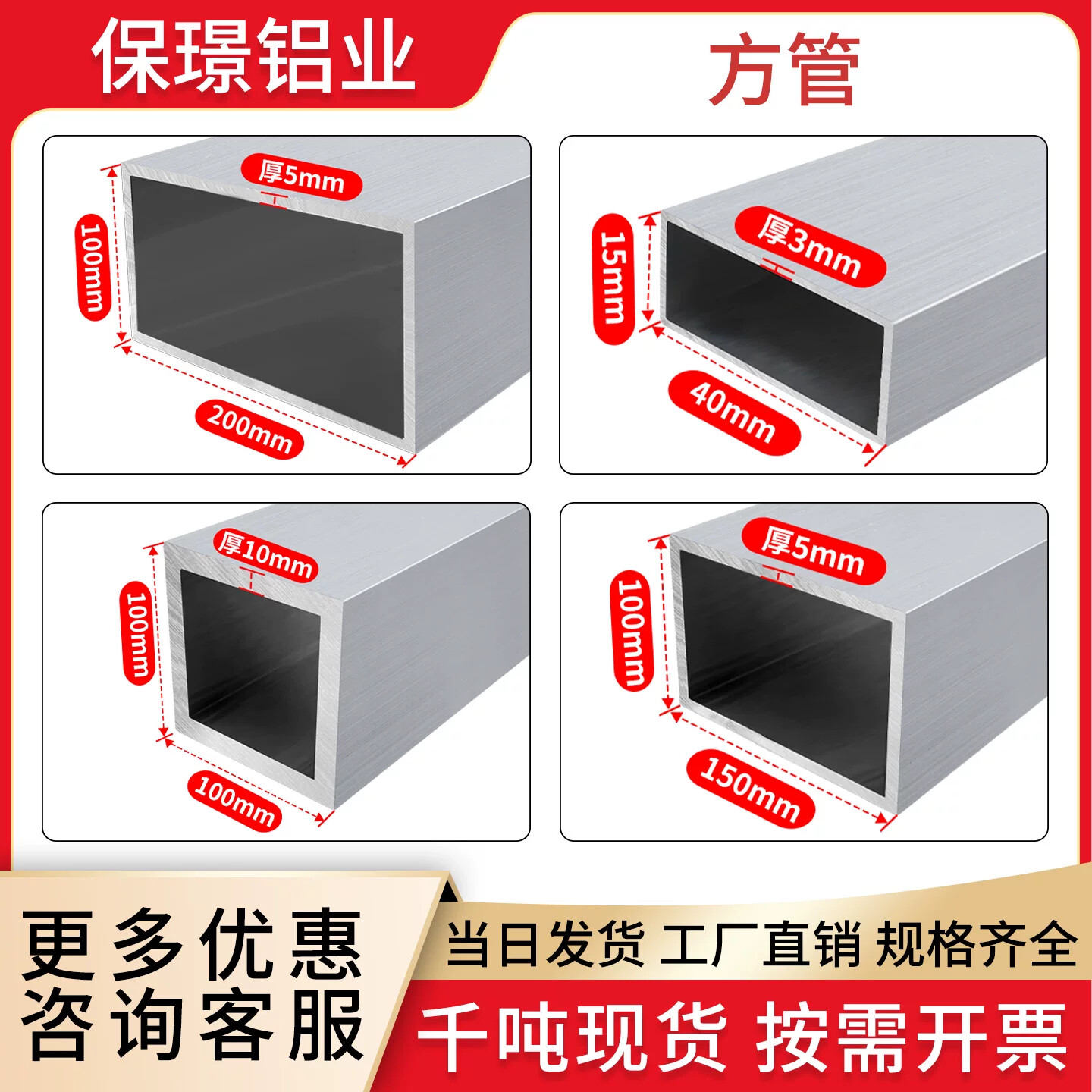 工业铝型材10*30*2铝方管铝方通正方形矩形管6063空心铝型材