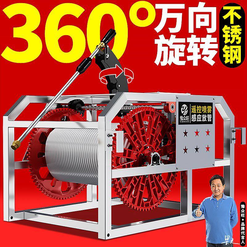 不锈钢电动打药机新款360旋转摆头收放全自动智能遥控卷管喷雾器
