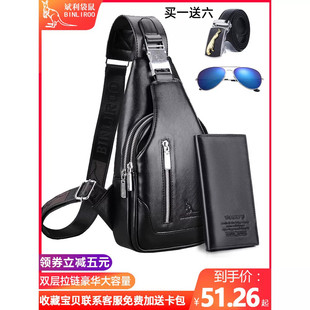 手机包休闲单肩包便携小背包新款 斌利袋鼠男士 胸包斜挎包真皮时尚