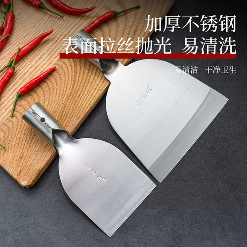 剁辣椒专用插刀手工做辣椒木桶剁辣椒工具不锈钢铲刀切菜剁椒刀铲