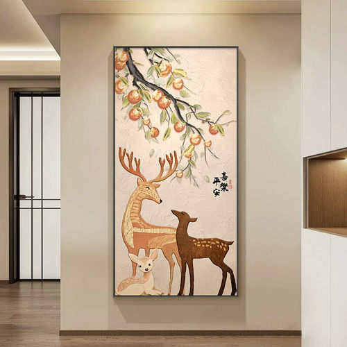 中古风麋鹿玄关装饰画柿柿如意入户门走廊过道挂画复古艺术感壁画