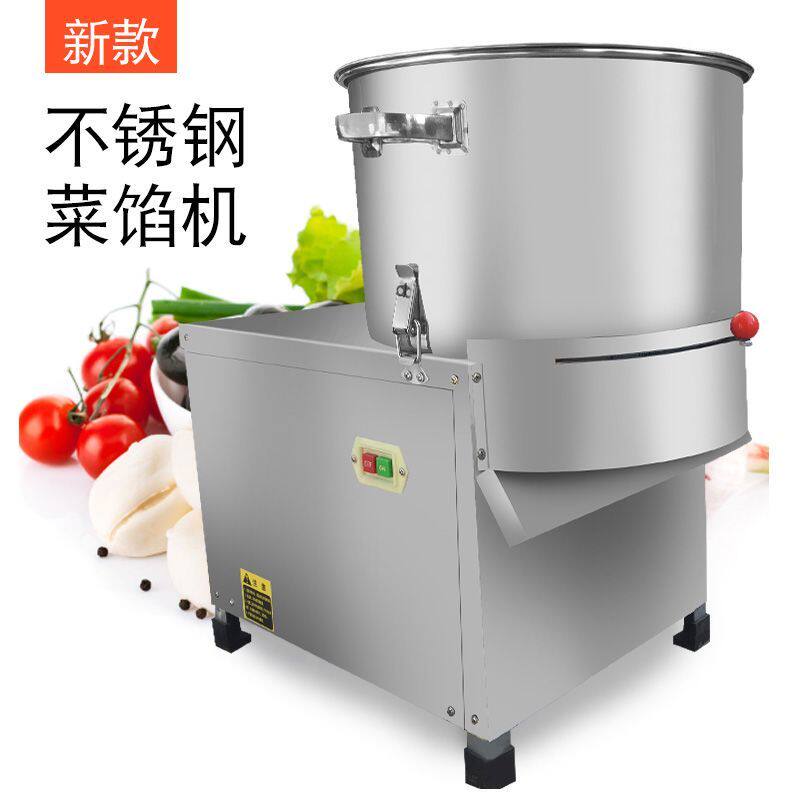 电动绞菜机家用切菜机搅馅机大蒜搅碎机剁菜机饺馅碎菜机商用大型