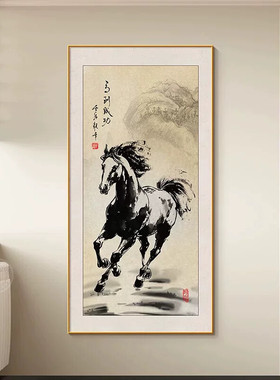 马到成功装饰画新中式玄关背景墙挂画高档骏马图办公室走廊过道画