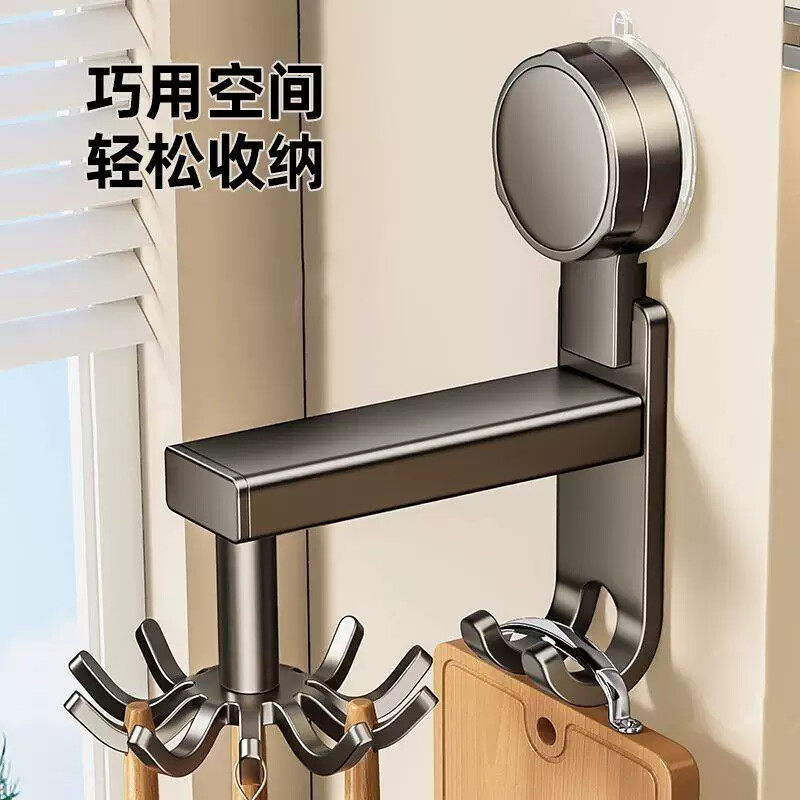 厨房旋转挂钩壁挂式锅铲勺子挂架免打孔厨具可移动置物架挂杆收纳