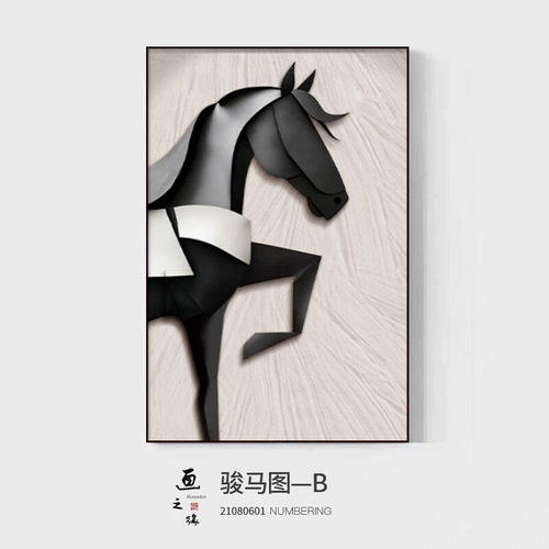 现代客厅装饰画马到成功黑白大气电视沙发背景墙壁画入户玄关挂画