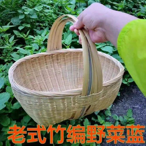 野菜篮子产地竹筐竹制品精致竹编提篮水果篮子竹篮收纳篮工具蓝