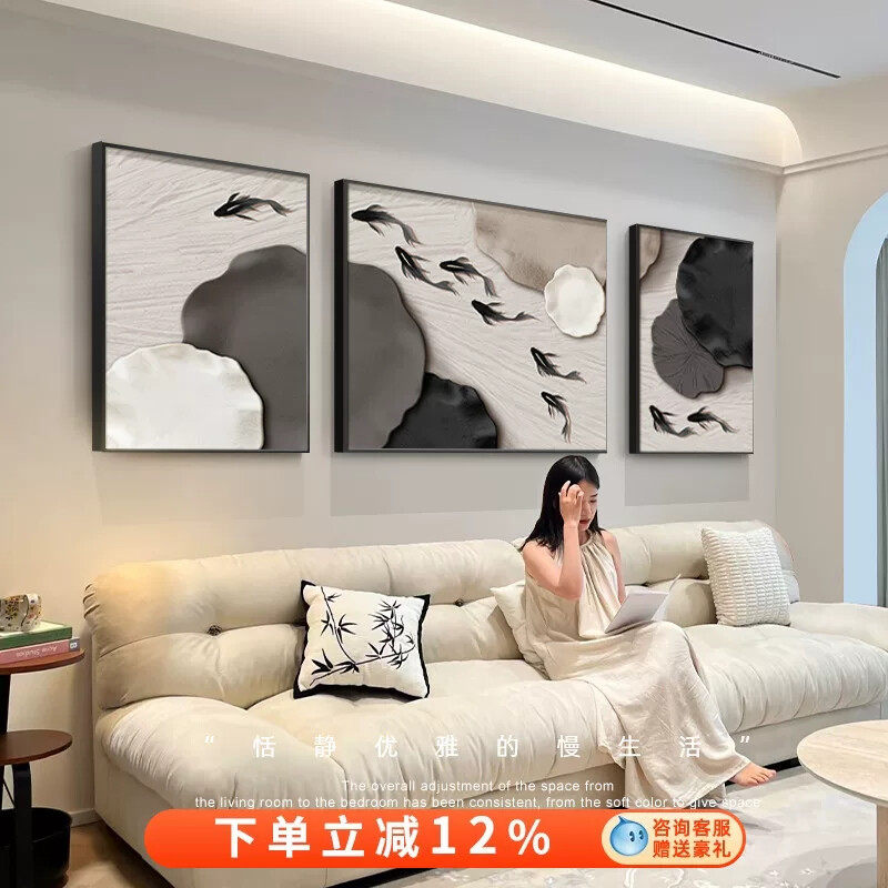 黑白灰抽象客厅大白墙装饰画九鱼图沙发背景墙挂画高级感三联壁画