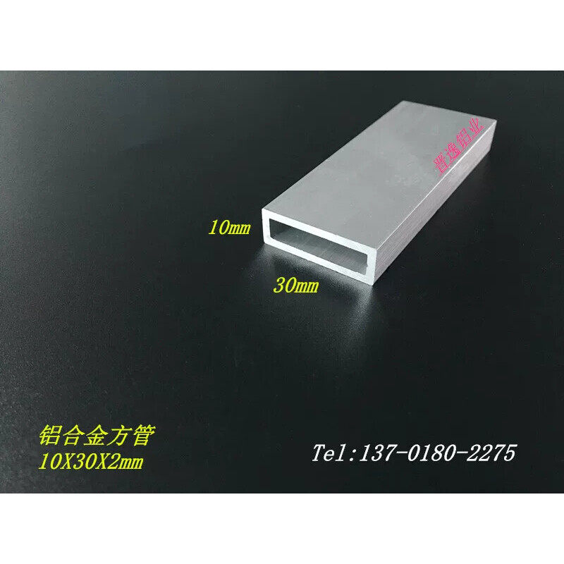 铝合金方管10*30*2mm铝方管 铝方通10X30X2mm铝合金方管 6063铝管