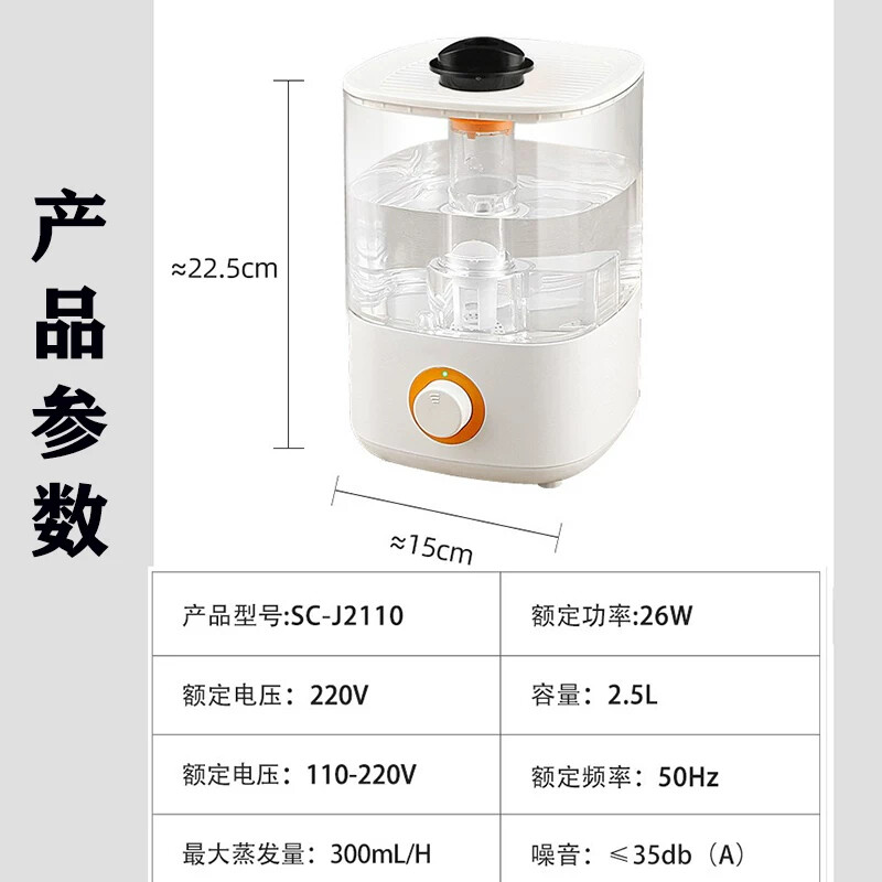上加水宠物加湿器带管静音睫毛厂植物食物保鲜雾化喷雾器手机维修