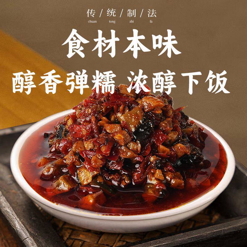 溢流香茶油皮蛋烧椒酱江西风味风味辣椒酱醇香下饭香辣拌饭下饭酱
