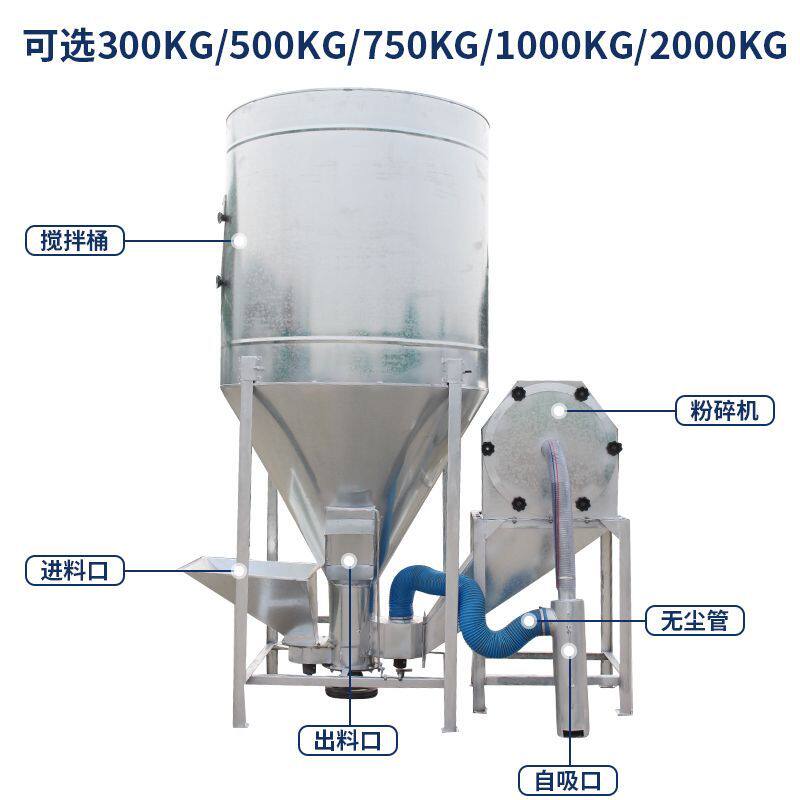 猪饲料粉碎搅拌机打料无尘自吸家用拌料养殖用一体机打玉米粉碎机