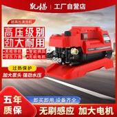 大功率家用洗地机高压洗车机清洗机刷车泵洗车机洗车神器
