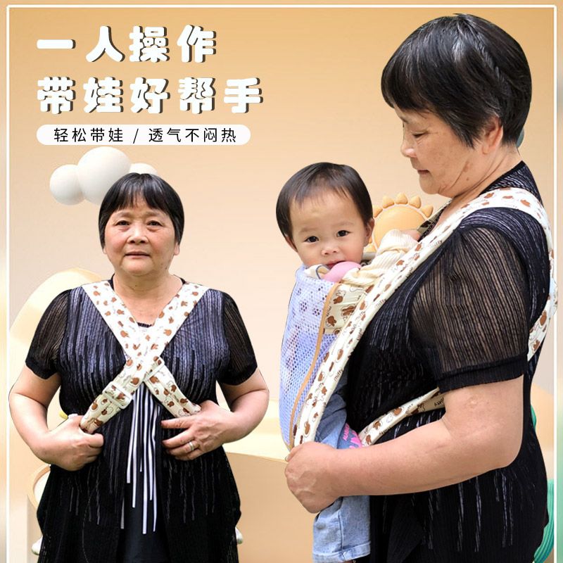背小孩的背带新款前后两用一岁宝宝外出带娃后背式婴儿多功能轻便