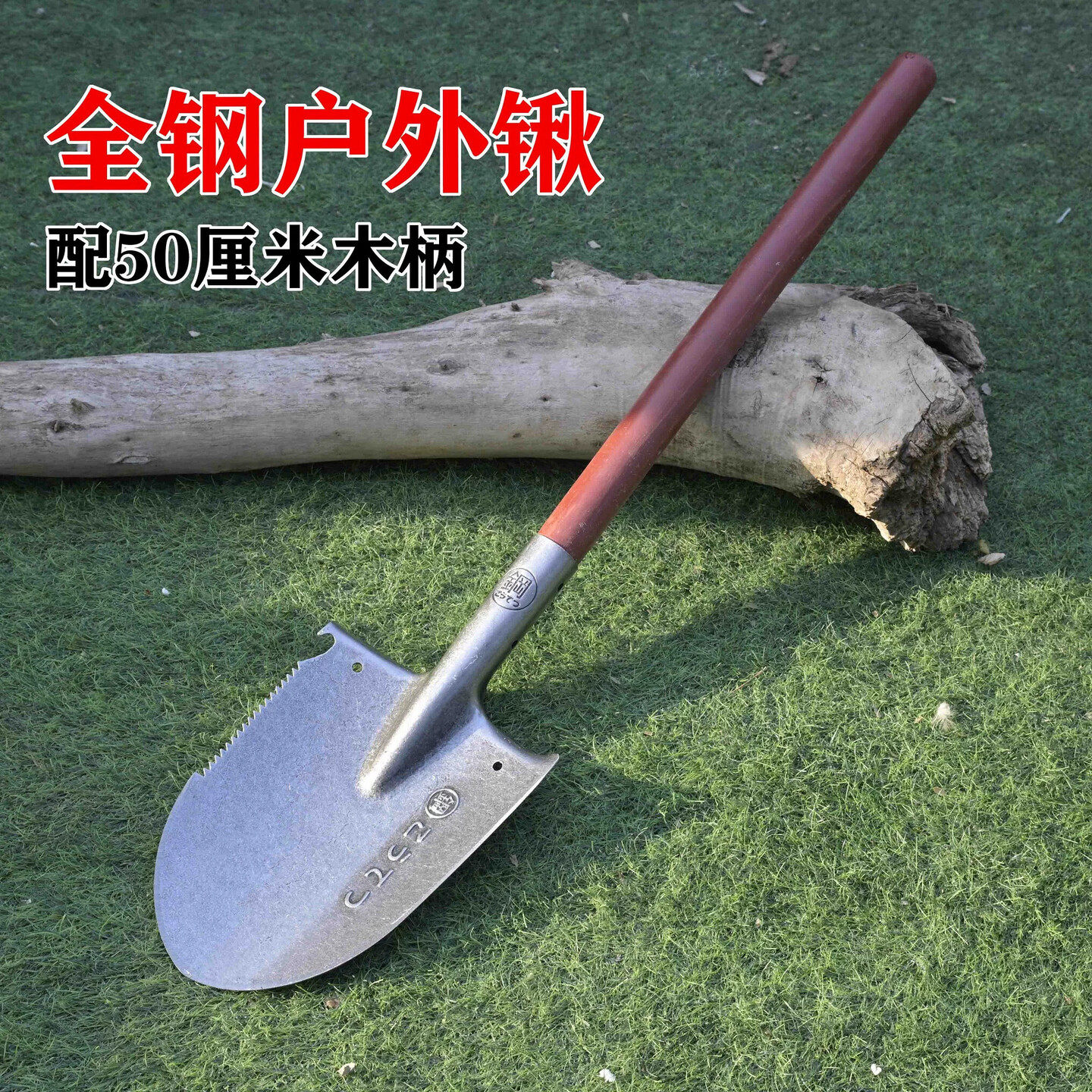 锰钢淬火铁锹金字日本户外金标加厚青钢木铲子车载露营手柄工兵铲