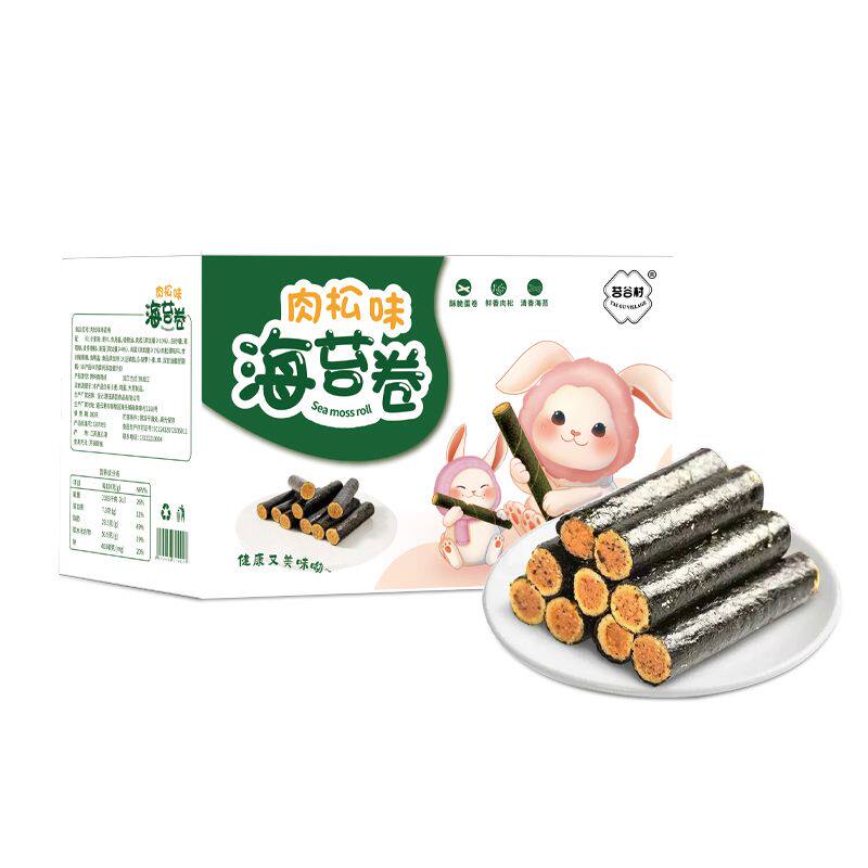 香酥海苔卷肉松味盒装休闲零食海苔