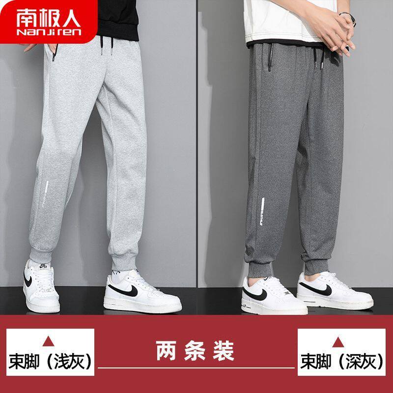 [南极人]春秋款休闲百搭弹力束脚裤薄款运动裤中青年休闲男士卫裤