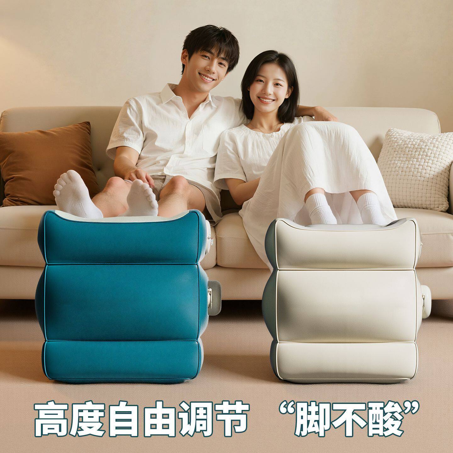 充气式脚凳多功能可携式沙发脚垫可调节办公室神器口袋充气加高脚