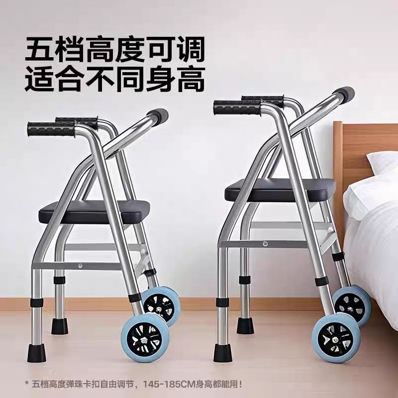 加粗加厚老年人助行器带轮带座老人学步车助步器手推车折叠轮椅
