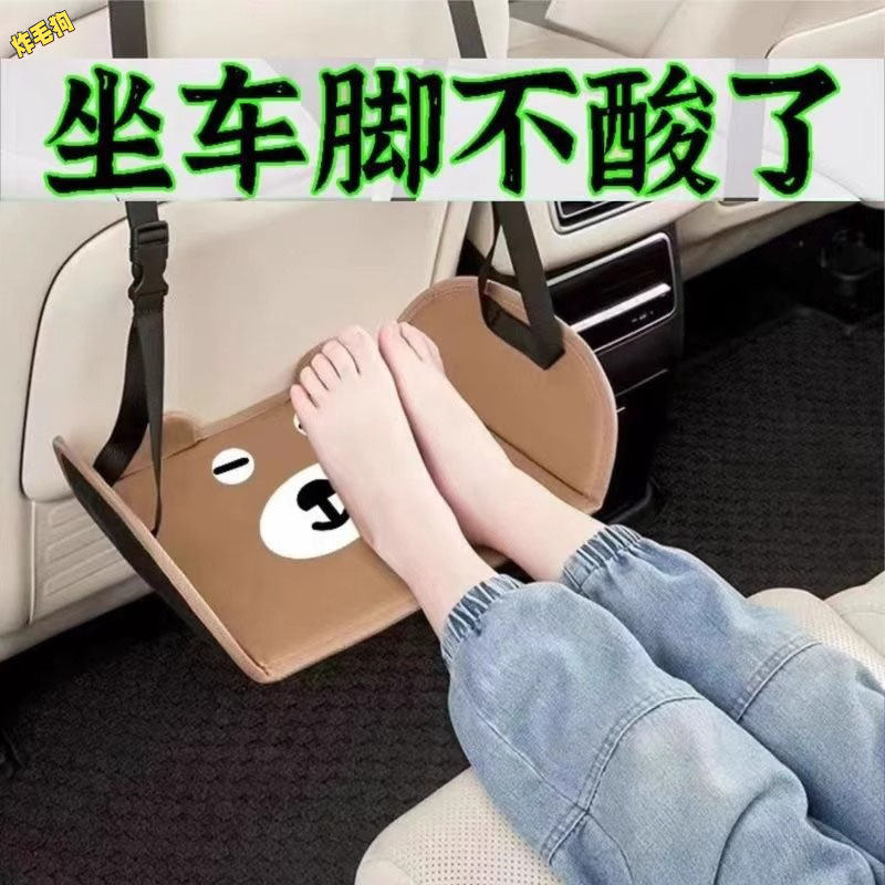 汽车车用儿童脚托腿托车载后排安全座椅脚踏板凳支撑脚垫长途神器