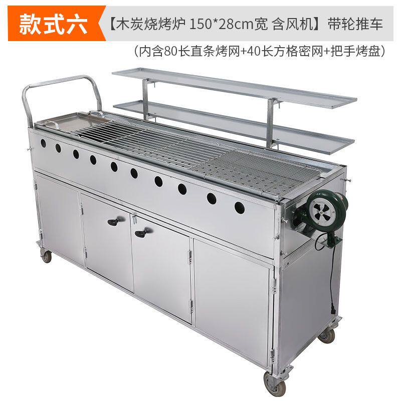 扒炉炸炉All推车夜市炸串车多功能 烧烤炉小吃车木炭摆摊商用