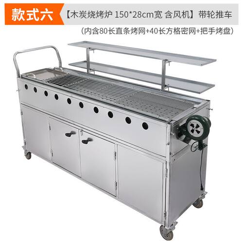 扒炉炸炉All推车夜市炸串车多功能 烧烤炉小吃车木炭摆摊商用