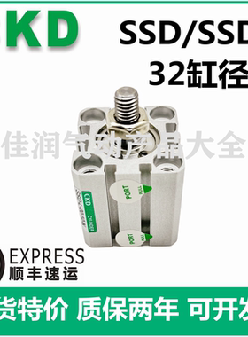 CKD超紧凑气缸SSD2-L-32-5/10/15/20/25/30/35/40/50/75/100-N-W1