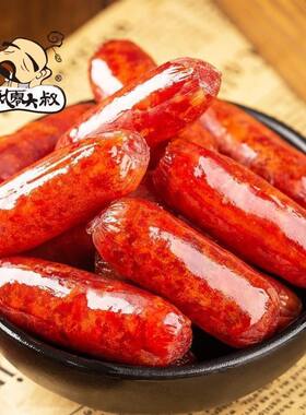 飘零大叔迷你烤香肠  网红即食迷你小肉枣无淀粉添加
