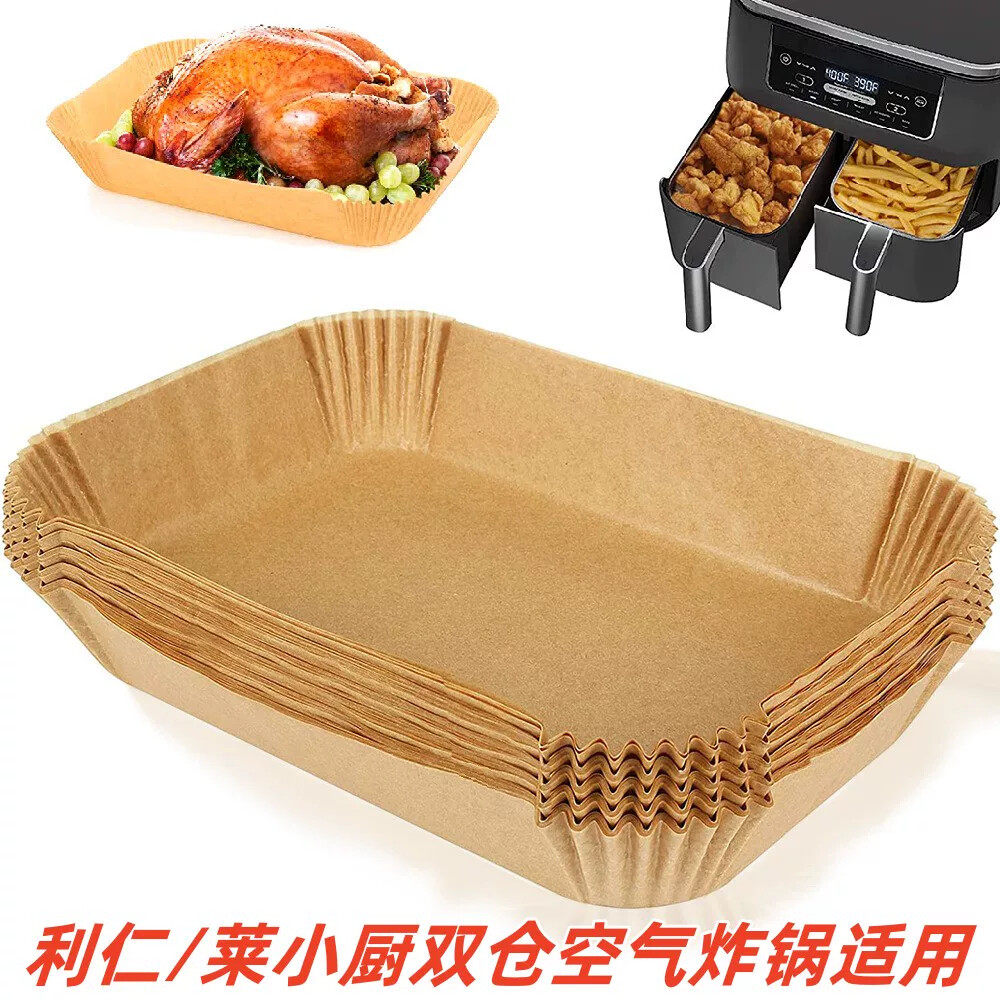 双仓空气炸锅专用纸长方形4升8L锡纸烤盘吸油双拼桶胆莱小厨