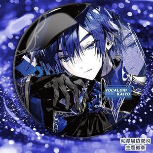 kaito初音未来足立rei彩虹镭射吧唧徽章动漫学生背包痛包挂件摆件