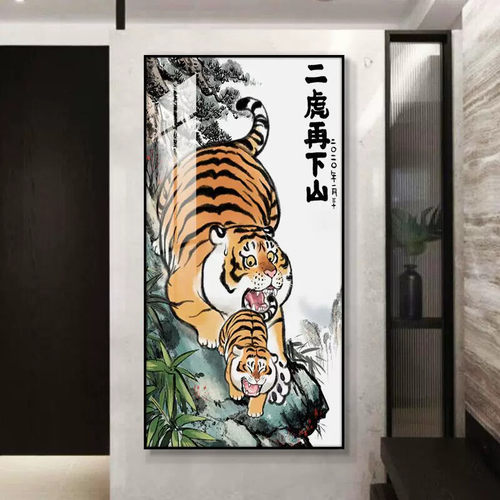 猛虎下山挂画胖虎可爱萌虎装饰画睡觉胖且生气卧室幽默搞笑玄关画