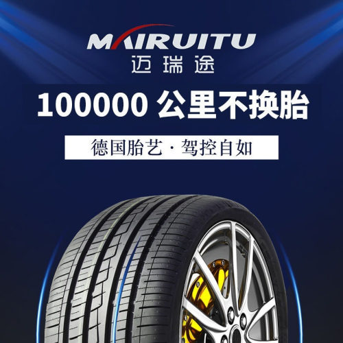 175 185 195 205 215 225汽车235轮胎50/55/60/65R14R15R16R17R18
