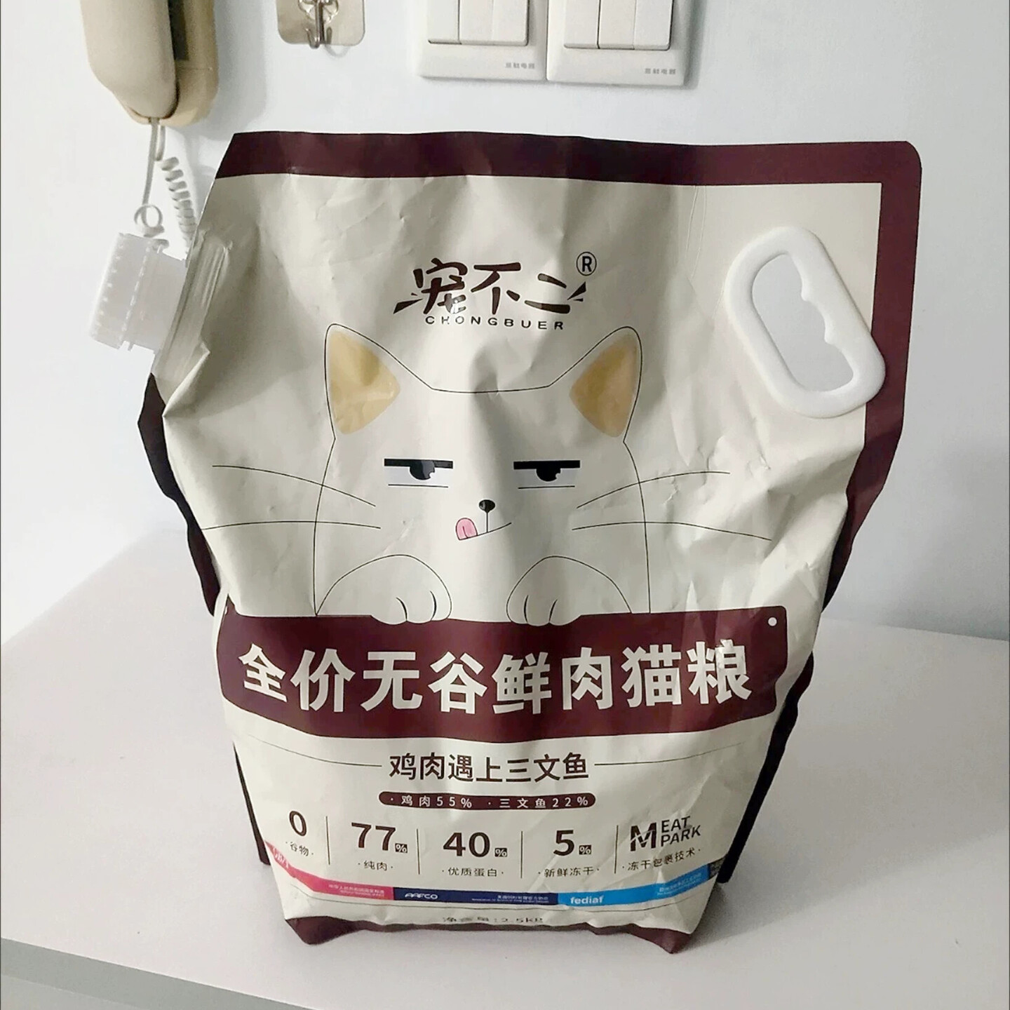 宠不二鲜肉冷压猫粮5斤10斤高蛋白成猫幼猫全阶段冻干天然美毛3斤图片