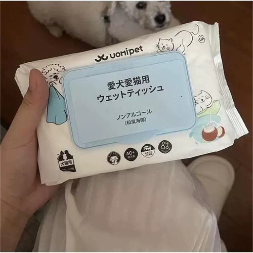 uomipet宠物湿巾猫专用狗狗湿巾纸免洗猫咪擦屁股神器泪痕猫用品