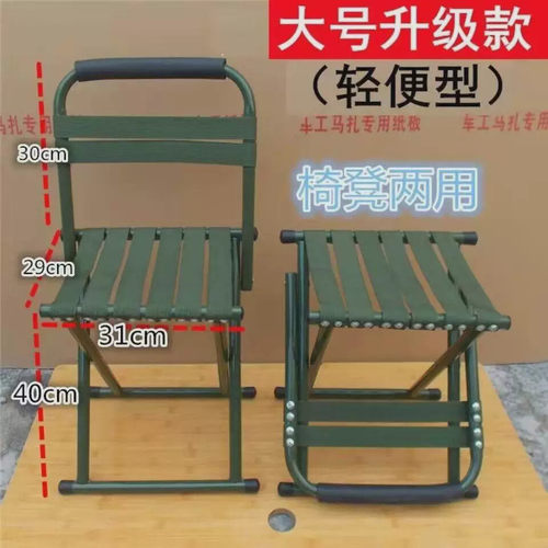 手提扁布带坐椅子野餐地摊折叠凳加厚拆叠橙超轻小登子马夹凳子