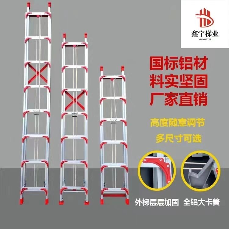 伸缩梯子直梯铝合金加厚单面升降梯子家用梯阁楼梯4-12米工程梯子