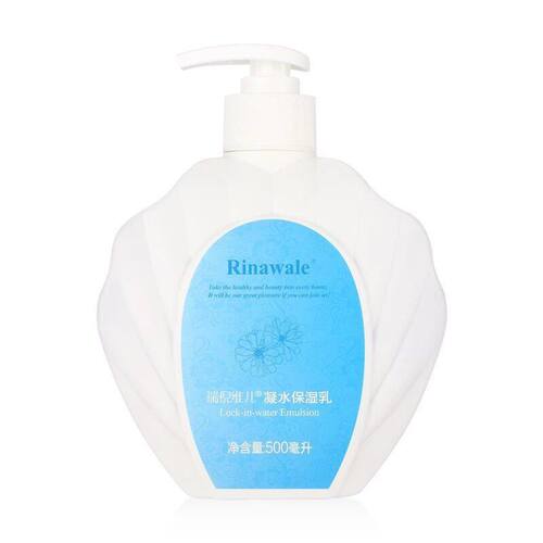 康婷rinawale/瑞倪维儿正品院装凝水保湿乳500g补水乳液大瓶装