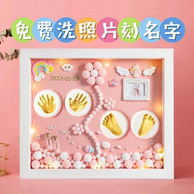 满月纪念手足印相框珍藏手脚印泥胎毛纪念百天成长脚印周岁手足印