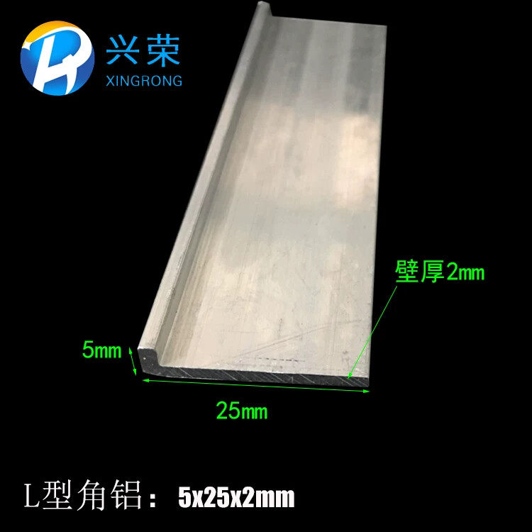 铝合金角铝 5*25*2mm铝合金不等边角铝 6063角铝 L型角铝25x5