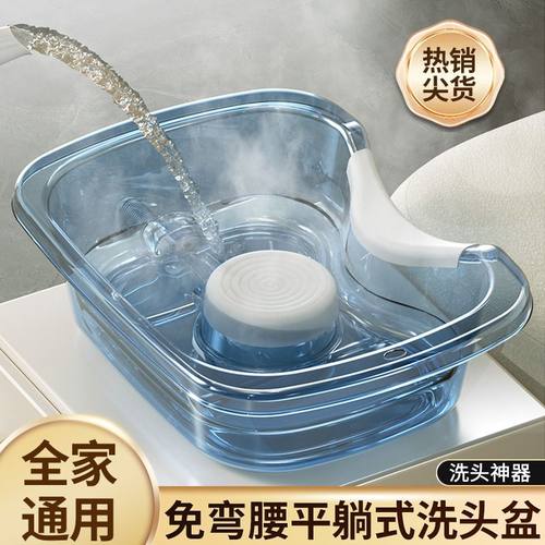 洗头盆平躺孕妇卧床月子洗头神器家用理发店加厚加大款理发店专用