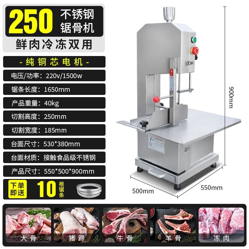 恒芝锯骨机商用切骨机厨房鲜冻鱼肉切肉机家用电动不锈钢锯肉机器
