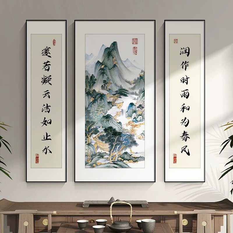 中堂画新中式山水画挂画书房装饰画茶室祠堂三联字画农村堂屋壁画